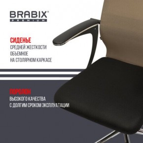 Кресло BRABIX PREMIUM "Ultimate EX-801" хром, плотная двойная сетка Х2, черное/коричневое, 532920 в Добрянке - dobryanka.mebel24.online | фото 3