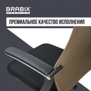 Кресло BRABIX PREMIUM "Ultimate EX-801" хром, плотная двойная сетка Х2, черное/коричневое, 532920 в Добрянке - dobryanka.mebel24.online | фото 5