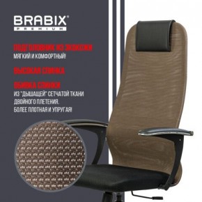 Кресло BRABIX PREMIUM "Ultimate EX-801" хром, плотная двойная сетка Х2, черное/коричневое, 532920 в Добрянке - dobryanka.mebel24.online | фото 7