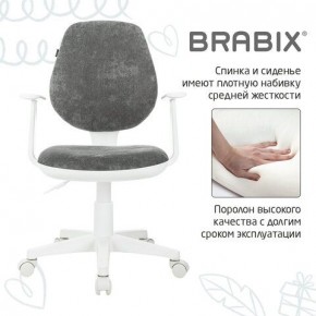 Кресло детское BRABIX "Fancy MG-201W", с подлокотниками, пластик белый, велюр, серое, 533010 в Добрянке - dobryanka.mebel24.online | фото 6