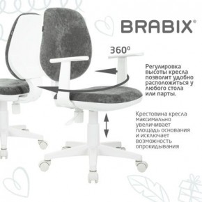 Кресло детское BRABIX "Fancy MG-201W", с подлокотниками, пластик белый, велюр, серое, 533010 в Добрянке - dobryanka.mebel24.online | фото 7