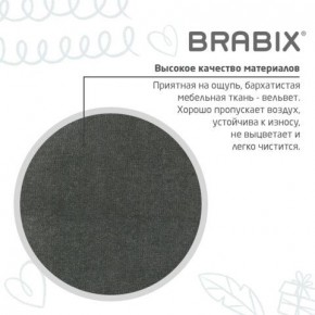 Кресло детское BRABIX "Fancy MG-201W", с подлокотниками, пластик белый, велюр, серое, 533010 в Добрянке - dobryanka.mebel24.online | фото 9