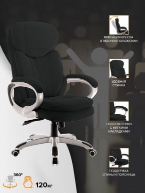 Кресло для руководителя Boss T в Добрянке - dobryanka.mebel24.online | фото 4