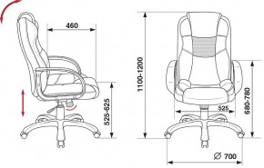 Кресло для руководителя CH-839/BLACK в Добрянке - dobryanka.mebel24.online | фото 5