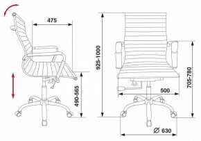 Кресло для руководителя CH-883-Low/IVORY в Добрянке - dobryanka.mebel24.online | фото 5