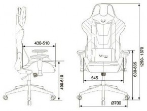 Кресло игровое VIKING 4 AERO BLUE в Добрянке - dobryanka.mebel24.online | фото 12