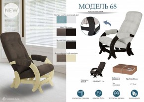 Кресло-качалка Модель 68 в Добрянке - dobryanka.mebel24.online | фото 4