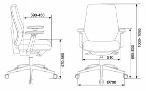 Кресло компьютерное CH-545/Lux/418-Black в Добрянке - dobryanka.mebel24.online | фото 12