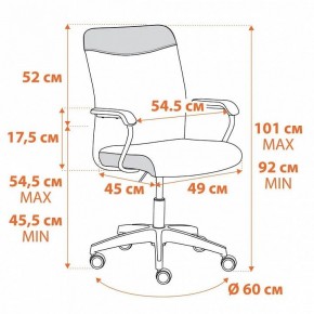 Кресло компьютерное Fly в Добрянке - dobryanka.mebel24.online | фото 10