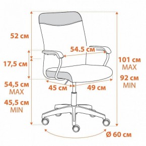 Кресло компьютерное Fly в Добрянке - dobryanka.mebel24.online | фото