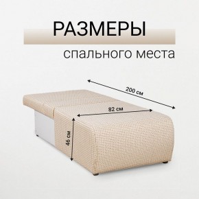 Кресло-кровать Нептун Ратибор светлый в Добрянке - dobryanka.mebel24.online | фото 5