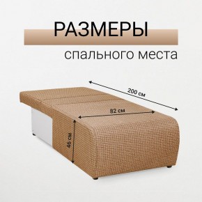 Кресло-кровать Нептун Ратибор темный в Добрянке - dobryanka.mebel24.online | фото 5