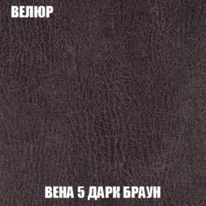 Кресло-кровать + Пуф Кристалл (ткань до 300) Боннель в Добрянке - dobryanka.mebel24.online | фото 10