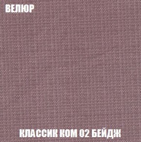 Кресло-кровать + Пуф Кристалл (ткань до 300) Боннель в Добрянке - dobryanka.mebel24.online | фото 11