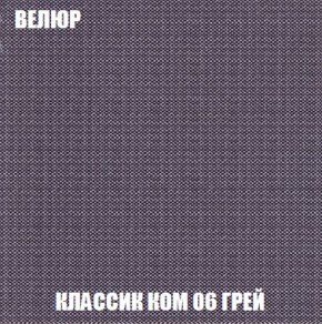 Кресло-кровать + Пуф Кристалл (ткань до 300) Боннель в Добрянке - dobryanka.mebel24.online | фото 12