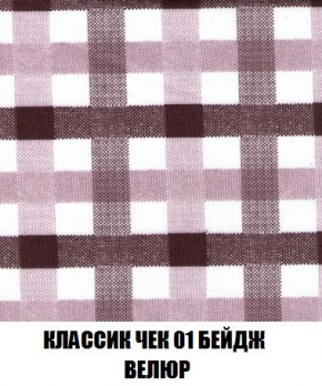 Кресло-кровать + Пуф Кристалл (ткань до 300) Боннель в Добрянке - dobryanka.mebel24.online | фото 13