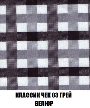 Кресло-кровать + Пуф Кристалл (ткань до 300) Боннель в Добрянке - dobryanka.mebel24.online | фото 14