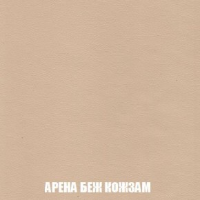 Кресло-кровать + Пуф Кристалл (ткань до 300) Боннель в Добрянке - dobryanka.mebel24.online | фото 15