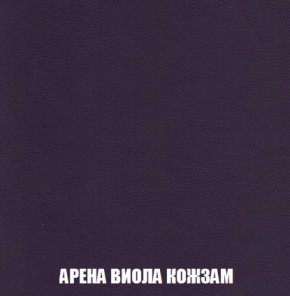 Кресло-кровать + Пуф Кристалл (ткань до 300) Боннель в Добрянке - dobryanka.mebel24.online | фото 17