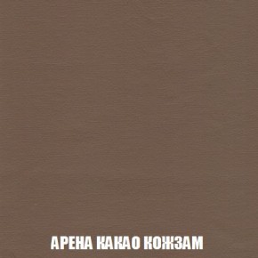 Кресло-кровать + Пуф Кристалл (ткань до 300) Боннель в Добрянке - dobryanka.mebel24.online | фото 19