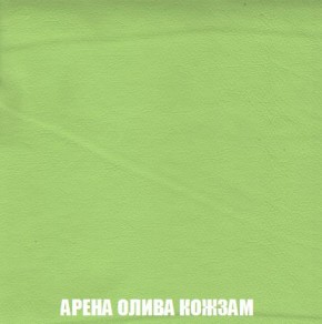 Кресло-кровать + Пуф Кристалл (ткань до 300) Боннель в Добрянке - dobryanka.mebel24.online | фото 21