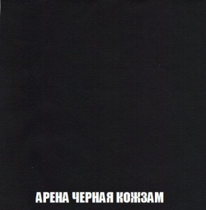 Кресло-кровать + Пуф Кристалл (ткань до 300) Боннель в Добрянке - dobryanka.mebel24.online | фото 23