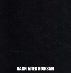 Кресло-кровать + Пуф Кристалл (ткань до 300) Боннель в Добрянке - dobryanka.mebel24.online | фото 24