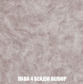 Кресло-кровать + Пуф Кристалл (ткань до 300) Боннель в Добрянке - dobryanka.mebel24.online | фото 29