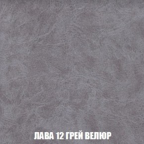 Кресло-кровать + Пуф Кристалл (ткань до 300) Боннель в Добрянке - dobryanka.mebel24.online | фото 31