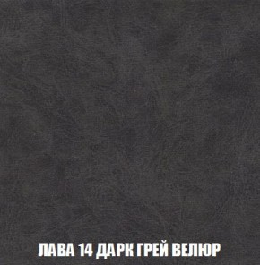 Кресло-кровать + Пуф Кристалл (ткань до 300) Боннель в Добрянке - dobryanka.mebel24.online | фото 32
