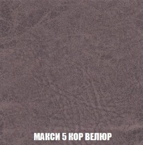 Кресло-кровать + Пуф Кристалл (ткань до 300) Боннель в Добрянке - dobryanka.mebel24.online | фото 34