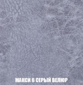 Кресло-кровать + Пуф Кристалл (ткань до 300) Боннель в Добрянке - dobryanka.mebel24.online | фото 35