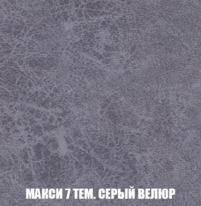 Кресло-кровать + Пуф Кристалл (ткань до 300) Боннель в Добрянке - dobryanka.mebel24.online | фото 36