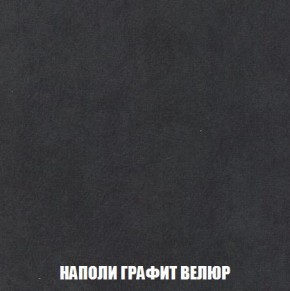 Кресло-кровать + Пуф Кристалл (ткань до 300) Боннель в Добрянке - dobryanka.mebel24.online | фото 39