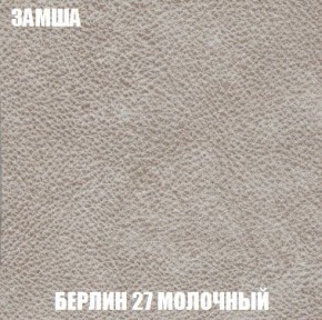 Кресло-кровать + Пуф Кристалл (ткань до 300) Боннель в Добрянке - dobryanka.mebel24.online | фото 4