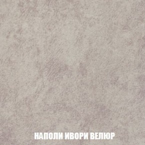 Кресло-кровать + Пуф Кристалл (ткань до 300) Боннель в Добрянке - dobryanka.mebel24.online | фото 40