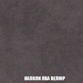 Кресло-кровать + Пуф Кристалл (ткань до 300) Боннель в Добрянке - dobryanka.mebel24.online | фото 42