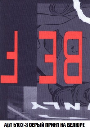 Кресло-кровать + Пуф Кристалл (ткань до 300) Боннель в Добрянке - dobryanka.mebel24.online | фото 45