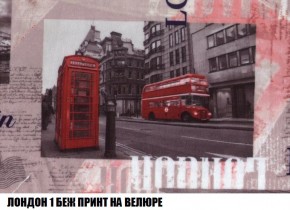 Кресло-кровать + Пуф Кристалл (ткань до 300) Боннель в Добрянке - dobryanka.mebel24.online | фото 46