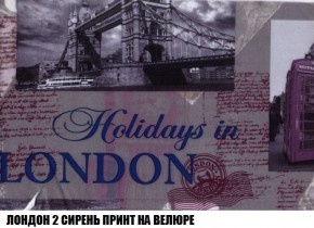 Кресло-кровать + Пуф Кристалл (ткань до 300) Боннель в Добрянке - dobryanka.mebel24.online | фото 47