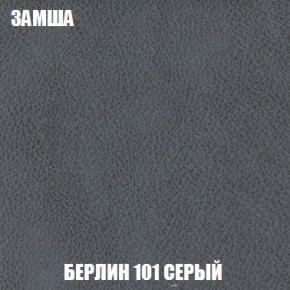 Кресло-кровать + Пуф Кристалл (ткань до 300) Боннель в Добрянке - dobryanka.mebel24.online | фото 5
