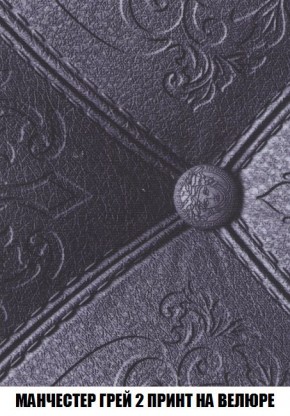 Кресло-кровать + Пуф Кристалл (ткань до 300) Боннель в Добрянке - dobryanka.mebel24.online | фото 51