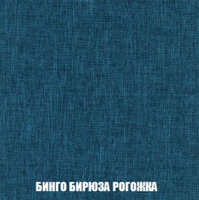 Кресло-кровать + Пуф Кристалл (ткань до 300) Боннель в Добрянке - dobryanka.mebel24.online | фото 57