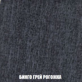 Кресло-кровать + Пуф Кристалл (ткань до 300) Боннель в Добрянке - dobryanka.mebel24.online | фото 58