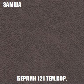 Кресло-кровать + Пуф Кристалл (ткань до 300) Боннель в Добрянке - dobryanka.mebel24.online | фото 6