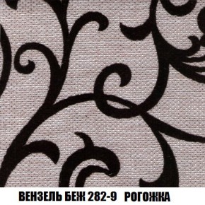 Кресло-кровать + Пуф Кристалл (ткань до 300) Боннель в Добрянке - dobryanka.mebel24.online | фото 61