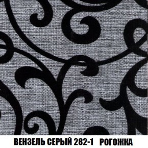 Кресло-кровать + Пуф Кристалл (ткань до 300) Боннель в Добрянке - dobryanka.mebel24.online | фото 62