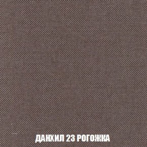 Кресло-кровать + Пуф Кристалл (ткань до 300) Боннель в Добрянке - dobryanka.mebel24.online | фото 63