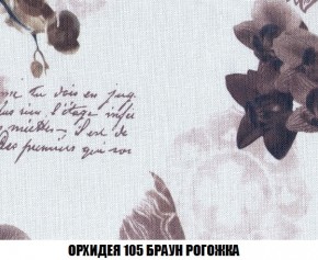 Кресло-кровать + Пуф Кристалл (ткань до 300) Боннель в Добрянке - dobryanka.mebel24.online | фото 64