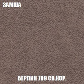 Кресло-кровать + Пуф Кристалл (ткань до 300) Боннель в Добрянке - dobryanka.mebel24.online | фото 7